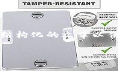 注意：此为范文，超出了