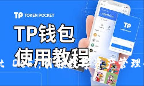 TPWallet DeFi：引领数字资产管理的新潮流