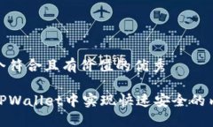 思考一个符合且有价值的