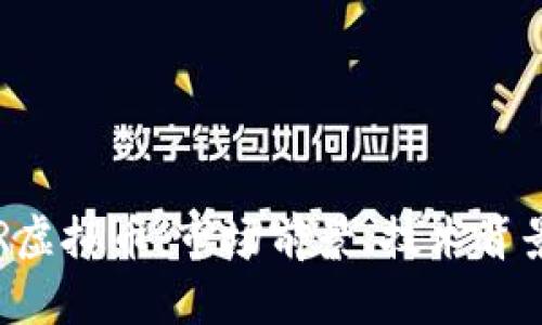 全面解析SBR虚拟币：市场前景、技术背景及投资策略