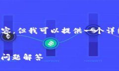 由于我无法直接生成4350个