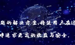    如何使用TPWallet连接RP