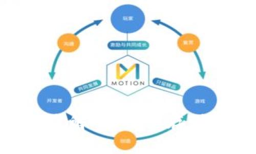 虚拟币钱包的用途解析：安全存储、交易及更多应用