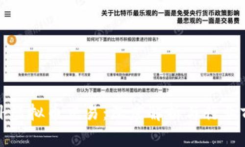 场外虚拟币交易：深度解析与行业前景