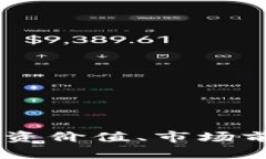 AKG虚拟币：投资价值、市