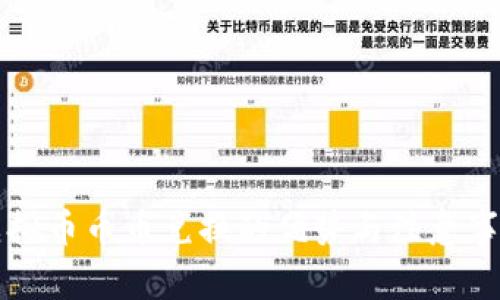 虚拟币币币兑换的优势与注意事项