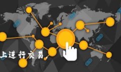 如何解决TPWallet无法使用薄