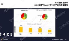 TPWallet没有分红的原因及解
