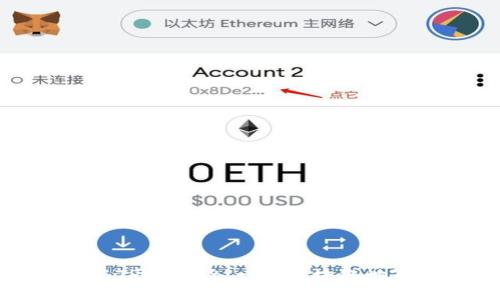 小狐狸钱包与TPWallet：一场区块链世界的跨链互动