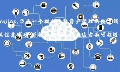 在区块链和加密货币领域