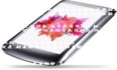   虚拟柚子币：数字货币的