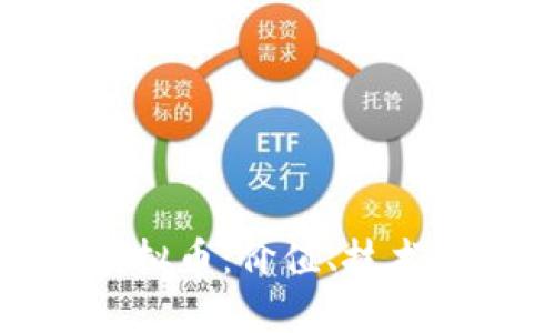 全面解析虚拟币：价值、技术与未来趋势