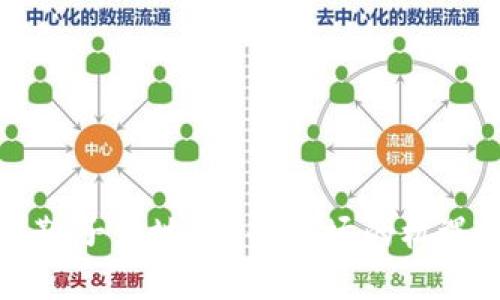 虚拟币靴子落地：新兴市场的机遇与挑战