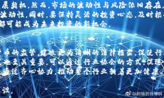   虚拟币新罪名：监管与技