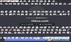 biao ti虚拟货币龙凤币：详