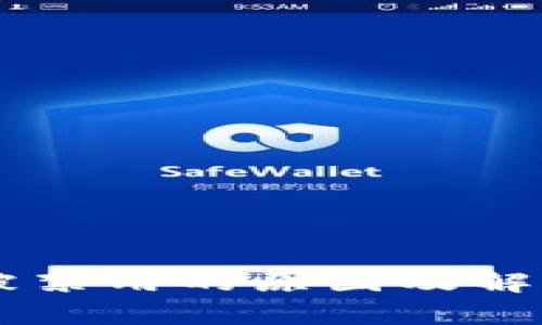 TPWallet被禁用的原因及解决方案分析