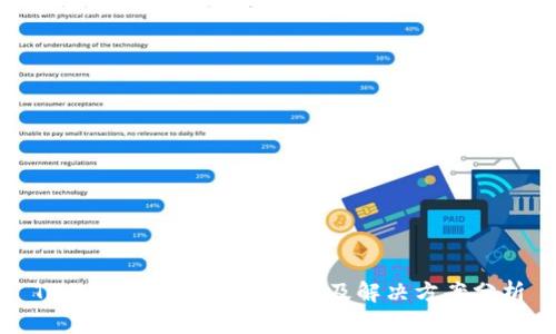 TPWallet被禁用的原因及解决方案分析