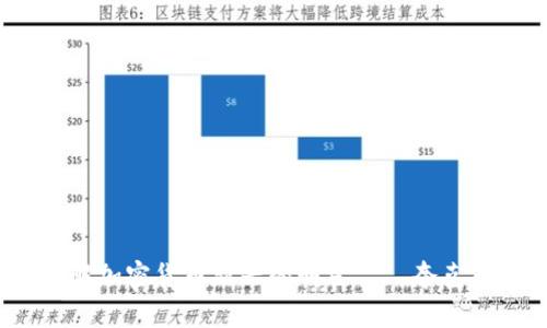 虚拟币夸克：了解加密货币新兴的明星——夸克币的价值与前景