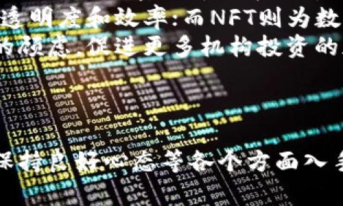 虚拟币成就富翁：如何通过加密货币投资实现财富自由
虚拟币, 加密货币, 投资, 财富自由/guanjianci

引言
在过去的十多年中，虚拟币（加密货币）已成为全球经济中不可忽视的力量。比特币作为第一种加密货币，从2009年问世以来，它的价值经历了巨大的波动，但整体上其价格却是以惊人的速度上升。这使得不少早期投资者获得了巨额回报，甚至实现了财富自由。本文将探讨如何通过加密货币投资成就富翁，同时还会回答一些相关问题，帮助你更好地理解这个市场。

虚拟币的起源与发展
虚拟币的历史可以追溯到2009年，比特币的发明者中本聪首次提出了去中心化的货币理念。随后，市场上涌现出了数千种不同的加密货币，如以太坊、莱特币、瑞波币等。加密货币的出现不仅改变了传统的金融交易方式，也给投资者带来了巨大的机会。
加密货币的区块链技术确保了交易的透明性和安全性，吸引了越来越多的投资者和机构参与其中。从初始的技术爱好者，到现在的大型投资机构，虚拟币已经走入了主流投资的视野。

如何通过加密货币投资实现财富自由
要通过虚拟币成就富翁，首先需要了解投资的基本原则和市场的运作机制。

h41. 理解市场与技术/h4
加密货币市场是一个高度波动的市场，价格可能在短时间内发生剧烈变化。因此，投资者首先需要学习如何分析市场，了解各种加密货币的基本面和技术面。多关注行业动向，如政策法规的变动、大型机构的投资动向等，这些都可能影响市场趋势。

h42. 资产配置与风险管理/h4
成功的投资者懂得如何进行资产配置，对于不同的虚拟币进行合理的分配。建议不要把所有资金都投入到一种货币中，应该根据自己的风险承受能力分散投资，以降低整体风险。同时，设定止损和目标价位，做到心中有数，这样才能在波动中保持冷静，做出理性的决策。

h43. 持续学习与信息更新/h4
加密货币世界日新月异，投资者需要不断学习，跟上行业的发展步伐。可以通过关注相关媒体、参加线上线下的课程和活动，与其他投资者交流，分享经验等，来不断提升自己的投资能力。

h44. 心态管理与情绪控制/h4
投资加密货币往往伴随着极大的心理压力，市场波动和媒体炒作可能会导致恐慌情绪。因此，保持良好的投资心态、控制情绪是十分重要的。理智对待短期波动，坚持自己的投资计划，才能在市场中立于不败之地。

可能相关的问题

问题1：虚拟币投资的风险有哪些？
尽管虚拟币投资有着丰厚的回报潜力，但其中也包含了多种复杂的风险。首先，市场高度不稳定，价格波动大可能让投资者在短期内遭受巨额损失。其次，虚拟币的合法性在某些国家或地区仍然是一个灰色地带，法律风险不可忽视。此外，黑客攻击、交易所倒闭等安全风险也是层出不穷，投资者必须时刻保持警惕。
还有，由于缺乏监管，虚拟币市场也存在一些骗局和欺诈行为。投资者在进行交易时，需谨慎选择交易平台和货币，尽量减少潜在的损失。了解不同货币的项目背景和团队情况也是降低投资风险的重要措施。
最后，心理风险也不可忽视，市场波动可能让很多投资者在情绪激动的情况下做出非理性的决策，导致进一步的损失。因此，合理的风险管理策略和冷静的心态是成功投资不可或缺的组成部分。

问题2：如何选择值得投资的虚拟币？
在选择虚拟币时，首先要研究该币的项目背景，包括项目的白皮书、开发团队、社区支持等。不少成功的加密货币背后都有强大的技术支撑和团队背景。通过分析这些信息，可以判断该币的长期发展潜力。
其次，观察该币的市场表现，包括其交易量、市值、流通性等。高市场资本化和交易量通常意味着该币的流动性较强，市场认可度较高。同时，市场的历史走势也是参考依据，通过技术分析工具分析价格波动，寻找适合的入场时机。
另外，关注行业动态以及竞争对手也是必须的。同一个领域内的不同虚拟币间竞争激烈，因此要了解其独特之处和市场定位，以判断其能否长期存活，并保证一定的回报。
最后，谨慎对待那些新兴的、一夜之间崛起的虚拟币，不少项目可能只是短期炒作，风险较高。投资时应将重点放在已经建立较长时间的、具有稳固基础的虚拟币上。

问题3：如何安全存储虚拟币？
存储虚拟币的安全性至关重要，投资者应采取必要的措施保护其资产。首先，建议使用硬件钱包进行存储。相比于在线钱包，硬件钱包的安全性更高，能够有效防止黑客攻击和网络诈骗。
其次，保持钱包的私钥安全，绝不要将私钥泄露给任何人。同时，启用两步验证等安全措施，确保即使在黑客攻击的情况下，也能最大限度保护自己的资产。
第三，定期备份自己的钱包，并将备份保存在安全的地方。一旦设备丢失或损坏，备份能够帮助立即恢复资产。此外，投资者还可以通过冷储存的方式，将大额资产转入离线环境，进一步提高安全性。
最后，要定期关注并更新钱包软件，确保其处于最新版本，以修补可能存在的安全漏洞。

问题4：未来虚拟币的趋势是什么？
未来虚拟币的趋势将主要受到技术发展、市场需求和法律监管等多方面因素的影响。首先，随着区块链技术的不断成熟，虚拟币的应用场景将越来越广泛。除了基本的支付功能，许多加密货币还在探索与人工智能、物联网等新兴技术的结合，带来更多的实际应用。
其次，去中心化金融（DeFi）和非同质化代币（NFT）的兴起，将可能为虚拟币市场注入新的活力，使得更多的投资者参与其中。DeFi通过实现无信任的金融交易，提供了更高的透明度和效率；而NFT则为数字艺术、游戏等领域带来了全新的商业模式。
再者，监管政策的变化将会对虚拟币市场产生深远影响。未来，各国可能会逐步建立明确的制度框架，旨在保护投资者权益，降低市场风险。这或许会减轻一些对虚拟币投资的顾虑，促进更多机构投资的加入。
总的来说，虚拟币的未来充满了机遇与挑战，保持密切关注市场动态，积极学习新的知识，将有助于在这个快速发展的领域中立于不败之地。

结语
虚拟币投资虽然潜在回报丰厚，但背后也隐藏了诸多风险与挑战。希望通过本文的探讨，能够帮助你理解如何在这个市场中获取财富自由。从学习理解市场、合理配置资产、保持良好心态等各个方面入手，将为你在加密货币投资的道路上打下坚实的基础。无论你是刚刚入门的新手，还是经验丰富的投资者，都能在这篇文章中获得启发，更好地应对虚拟币带来的机遇与挑战。