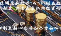 虚拟币成就富翁：如何通