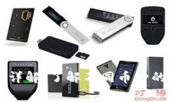 TPWallet转币手续费详解：了