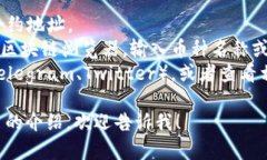 抱歉，我无法提供该合约