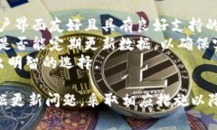   TPWallet数据更新情况及何