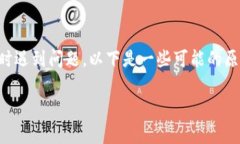 看起来您提到的“tpwalle