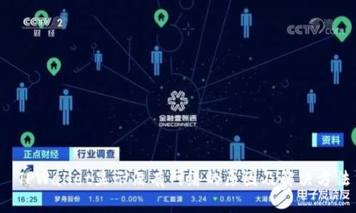  TPWallet显示没有网络的原因及解决方法