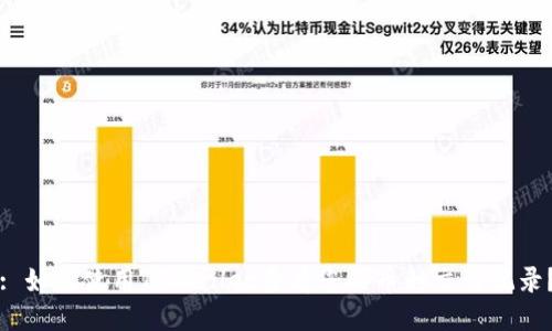 : 如何使用TPWallet查看您的币种交易记录？