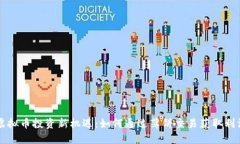 虚拟币投资新机遇：如何