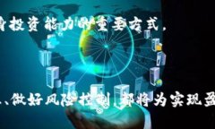   探索 ZBEX 虚拟币：未来投