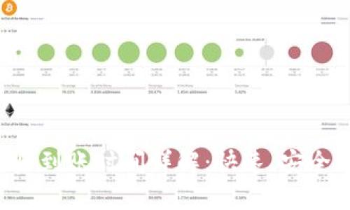 tpwallet兑换后到账时间详解：快速、安全、保障用户权益
