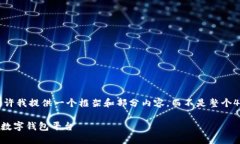 温馨提示：由于生成内容