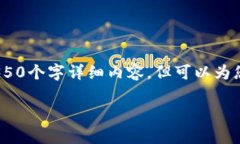 注意：下面的内容是一个