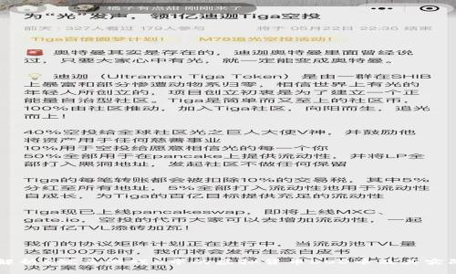 深入解析《鱿鱼游戏》中的虚拟货币DOD币及其实际应用