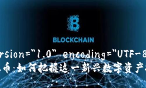 ?xml version=