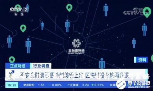 虚拟币提现限制时间：深入解析及应对策略