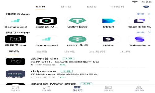 biao ti/biao ti虚拟币投资策略：如何低买高卖实现财富增值/biao ti

虚拟币, 投资策略, 低买高卖, 数字货币/guanjianci

引言
近年来，虚拟币市场的发展势如破竹，吸引了无数投资者的关注。越来越多的人开始尝试在此市场中赚取丰厚的回报。然而，如何在这个波动性极大的市场中进行低价买入和高价卖出，依然是大多数投资者面临的挑战。本文将为您提供一系列实用的投资策略和方法，帮助您在虚拟币市场中实现财富增值。

一、了解虚拟币市场
要想在虚拟币市场中获得成功，首先需要深入了解市场的运作机制和各种影响因素。虚拟币市场是一个相对新兴的领域，许多传统金融市场的法则在这里并不完全适用。市场波动受到多种因素的影响，包括但不限于政策法规、技术进步、市场情绪和大宗交易等。

h41.1 虚拟币的分类/h4
虚拟币可以分为多种类型，包括比特币、以太坊、稳定币、山寨币等。每种虚拟币都有其独特的特性和市场定位。了解这些特性有助于投资者判断何时买入和卖出。

h41.2 市场趋势分析/h4
虚拟币市场的价格波动往往呈现出周期性特征。通过分析历史数据和市场趋势，投资者可以预测未来的价格走向，从而寻找合适的投资时机。

二、低买高卖的基本策略
在虚拟币投资中，低买高卖是实现盈利的关键策略。以下是实现这一策略的一些基本方法。

h42.1 技术分析/h4
技术分析是分析价格走势的重要工具。通过图表和指标，投资者可以识别出潜在的买入和卖出信号。常用的技术分析工具包括移动平均线、相对强弱指数（RSI）、布林带等。

h42.2 基本面分析/h4
基本面分析侧重于评估虚拟币的内在价值。这包括对项目团队、技术白皮书、市场需求和竞争环境的分析。通过基本面分析，投资者可以识别出被低估的虚拟币，从而选择在低迷时买入。

三、收集信息和数据
在虚拟币市场中，信息是至关重要的。投资者需要保持对市场动态的敏感，及时调整自己的投资策略。

h43.1 社区和社交媒体/h4
虚拟币社区和社交媒体是获取信息的重要渠道。通过参与社区讨论和关注相关社交媒体账号，投资者可以及时获得项目更新和市场动态。

h43.2 市场数据分析工具/h4
市面上有许多工具可以帮助投资者分析市场数据，包括 CoinMarketCap、CoinGecko、TradingView 等。这些工具提供实时数据和分析，帮助投资者做出更明智的决策。

四、管理风险
虚拟币市场波动大，风险管理必不可少。有效的风险管理策略可以帮助投资者保护自己的资本，降低损失。

h44.1 设置止损和止盈/h4
止损和止盈是控制风险的重要工具。投资者应根据自己的风险承受能力设置合理的止损和止盈点，确保在市场不利时及时退出。

h44.2 分散投资/h4
分散投资是降低风险的另一种有效方法。将资金分散投资于多种虚拟币，可以降低单一资产波动带来的风险。合理的资产配置有助于平衡收益和风险。

五、常见问题解答

h4问题1：虚拟币的市场波动有什么规律可循？/h4
虚拟币市场的波动性主要受到多种因素的影响，包括但不限于市场情绪、行业新闻、技术进步等。一般来说，市场会经历牛市和熊市周期。在牛市中，价格普遍上涨，投资者情绪高涨；而在熊市中，价格下跌，恐慌情绪占主导。因此，投资者在分析市场时，需要密切关注这些旬内的变化，综合考虑各种影响因素。此外，采用技术分析工具，比如移动平均线和布林带等，可以帮助投资者识别价格的支撑和阻力位，从而把握市场趋势。要了解价格波动，还可以参考历史价格数据和交易量分析，寻找历史上的类似走势，从而预测未来的运动。

h4问题2：如何选择合适的虚拟币进行投资？/h4
选择合适的虚拟币进行投资，需要投资者综合考虑多个因素。首先，了解项目的基本面是关键。一个良好的项目通常有透明的团队背景、清晰的商业模式、积极的社区支持以及与市场需求相符的技术创新。其次，观察虚拟币的流通供应和市场表现也是决定投资的关键。流行的市场可能在上涨时表现出更强的动能，即便是小市值的虚拟币，若其在社交媒体或行业发布会上得到了大量关注，也可能会迅速上涨。最后，还要考虑价格波动的历史数据，通过图表分析过去的涨跌幅，帮助判断出适合自己的风险容忍 level。投资者应尽量避免盲目跟风，定期跟踪市场动态，调整持仓策略。

h4问题3：如何降低虚拟币投资的风险？/h4
降低虚拟币投资的风险，可以采取多种方式。首先是资金管理，确保不将全部资金投入单一虚拟币，合理配置投资组合，以降低整体风险。其次，不要执着于短期盈利，建议长远持有有潜力的虚拟币，这在周期性波动中更能够抗住风险。此外，利用止损和止盈工具也能有效帮助控制风险。其次，定期评估投资组合，确保资产配置符合当前的市场状况。合理调整投资组合，避免过度集中于某一虚拟币，能让投资者在市场不利时，尽量保持本金。

h4问题4：虚拟币投资者应如何应对市场泡沫？/h4
市场泡沫是虚拟币投资者常常面临的风险。例如，当投资者涌入某一热门虚拟币，造成其价格迅速膨胀时，指数已远超其实际价值。为应对泡沫，投资者需保持理性和警惕，避免盲目追涨。培养对虚拟币的深入理解，不仅帮助识别泡沫期，也能抓住潜在的价值投资机会。定期对投资组合进行审查，评估每个虚拟币是否仍符合自己的投资标准，若发现泡沫迹象，适时退出，有助于保护资本。

结语
综上所述，在虚拟币市场实现低买高卖的目标需要投资者具备扎实的市场知识、灵活的投资策略和有效的风险管理能力。通过深入分析市场趋势、收集实时信息，合理配置投资组合，您将能够提高在虚拟币市场成功的概率。希望这篇文章能帮助您在投资旅程中走得更远，实现财富增值。