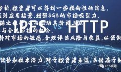 探讨SGB虚拟币的未来：是