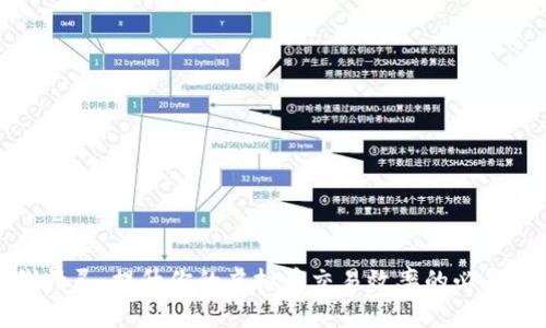 短线精灵：提升你的虚拟币交易效率的必备软件