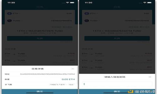 如何通过资金流模型选择优质虚拟币投资