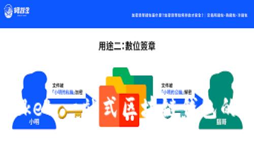 TokenPocket：一站式区块链钱包的完整指南