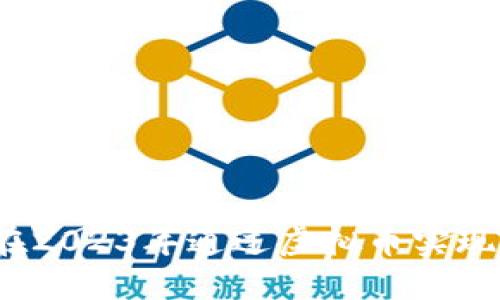 如何在2023年通过虚拟币实现爆赚？