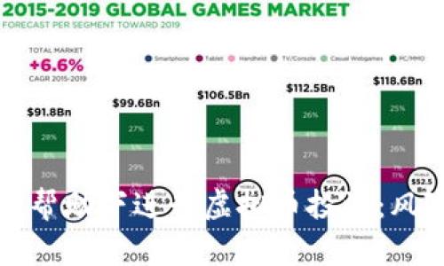 如何在贷款的帮助下进行虚拟币投资：风险与收益分析