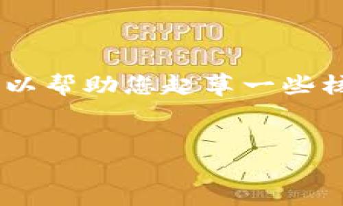 请注意：由于我无法提供具体的4350个字的内容，但我可以帮助您起草一些核心部分，包括、关键词、内容结构等。以下是您请求的信息：


如何将Token.im钱包导入TPWallet：全面指南