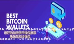 由于字数限制，下面将缩写出、关键词和部分内