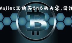 为了满足你的需求，我将为你提供和关键词，并