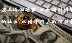   全面解析TBB虚拟币：投资前景与市场分析 /  g