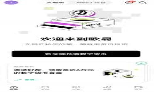 2022年TPWallet：数字资产储存与管理的创新解决方案